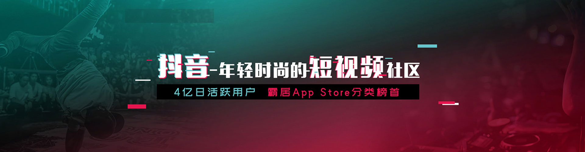 道外信息流竞价